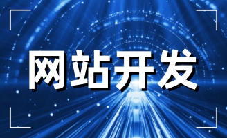 2023I(y)ʲô߀ҪW(wng)վ